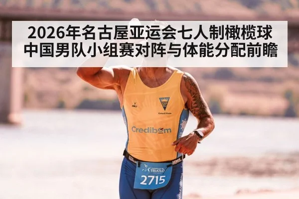 athletes hydration hot weather training